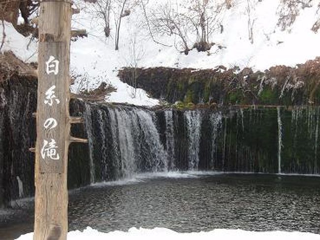 白糸の滝に到着！！