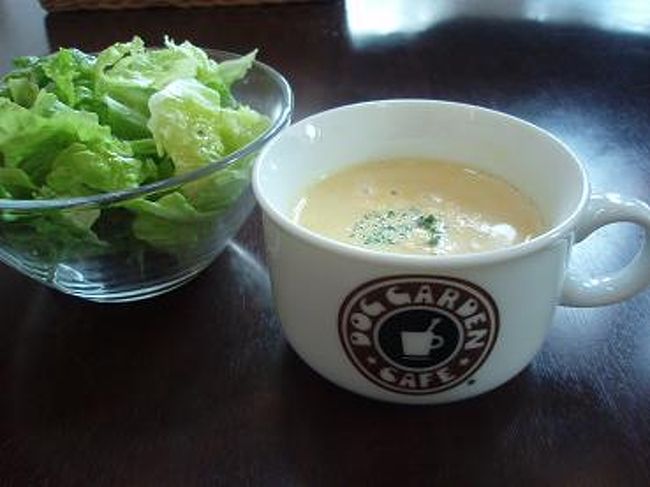 サラダ・スープです。