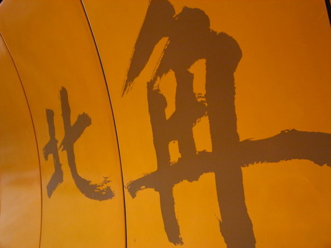 北角駅は、こんな感じ。<br /><br />北角は5回くらい来たことがある。<br /><br />美味しいお店がいっぱいある街。