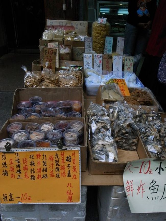 今日参加したのは、<br />ルシャス*デリシャス クッキングサロン<br />http://www.gerbera.com.hk/<br />の、｢北角買出しツアー｣。<br /><br />詳細は、実際に参加して体験してみてください♪<br /><br />8回目の香港にふさわしい、<br />ディープな香港を、櫻井先生のガイドで<br />楽しめました。<br /><br />普段は、ちょっと街市(市場)は<br />観光客だと入りにくいなと思ってたけど、<br />ガイドをして頂いて、いろんな説明を聞くと、<br />｢あーそうだったんだ｣とか、<br />香港人の生活がかいま見えた気がしました。