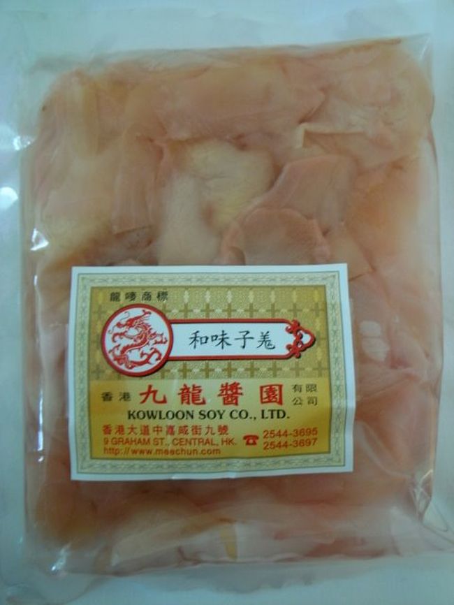 玉葉甜品の後は、九龍醤園へ。<br />http://www.openrice.com/restaurant/sr2.htm?shopid=13309<br /><br />｢Hello！｣といって入ると、<br />店先にいたメガネの男性が、すぐ私を<br />日本人と見破り、｢こんにちは〜｣と<br />声をかけてきた。<br /><br />醤油を見せてもらう。<br />｢醤油には、甘いのと、甘いのが入ってないのがある｣<br />｢サイズで値段が違う｣<br />ということを、上手な日本語で説明してくれる。<br /><br />甘くない醤油と、ごまだれと、<br />しょうがのパック詰めがあったので購入。<br />瓶に、たくさんの美味しそうな<br />梅干の干したものがあった。<br />｢話梅｣と表示されていたので、<br />｢わーむい、りゃんこ｣と言ってみると、<br />通じた。わーい！<br /><br />日本語の上手な男性は、最後まで<br />ホテル並みの接客(？)で対応してくれ、<br />ここでも気持ちよく買い物ができた♪