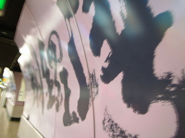 最後にMTRの銅鑼湾で構内を撮影。