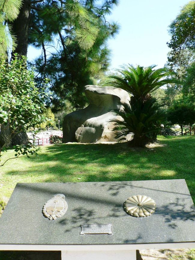 日本庭園の光景。<br /><br />