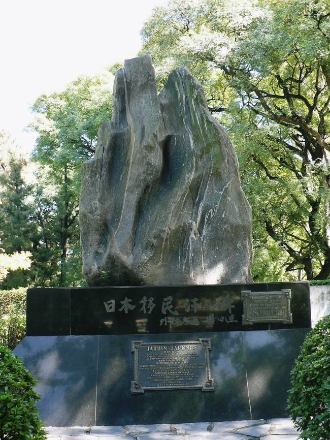 日本庭園の光景。