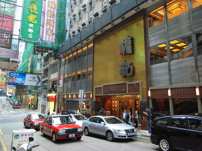 今回は、いつものヨンキーを封印。<br />外観だけ撮影しておいた。<br /><br />この外観、金ピカだけど、結構好き。