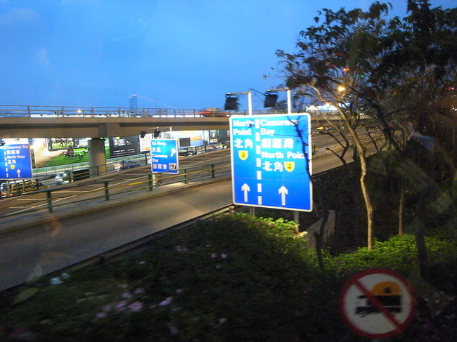 明記甜品を出たあと、ちょっと歩いたところの、<br />清風街バス停から、太子方面へ。<br /><br />太子へバスで行くのが初めてなので、<br />バス停の路線図を数えて、<br />11番目に降りればいいと確認。<br /><br />バス２Fの眺めのいい席に座って、<br />写真を撮りながら太子へ。<br /><br />11番目のバス停を過ぎても太子駅ではなさそう<br />だったので、間違えたのかと思って、<br />ちょっとあせって降りるボタンを押して外に出たら、<br />１つ手前の粥街だった^^;