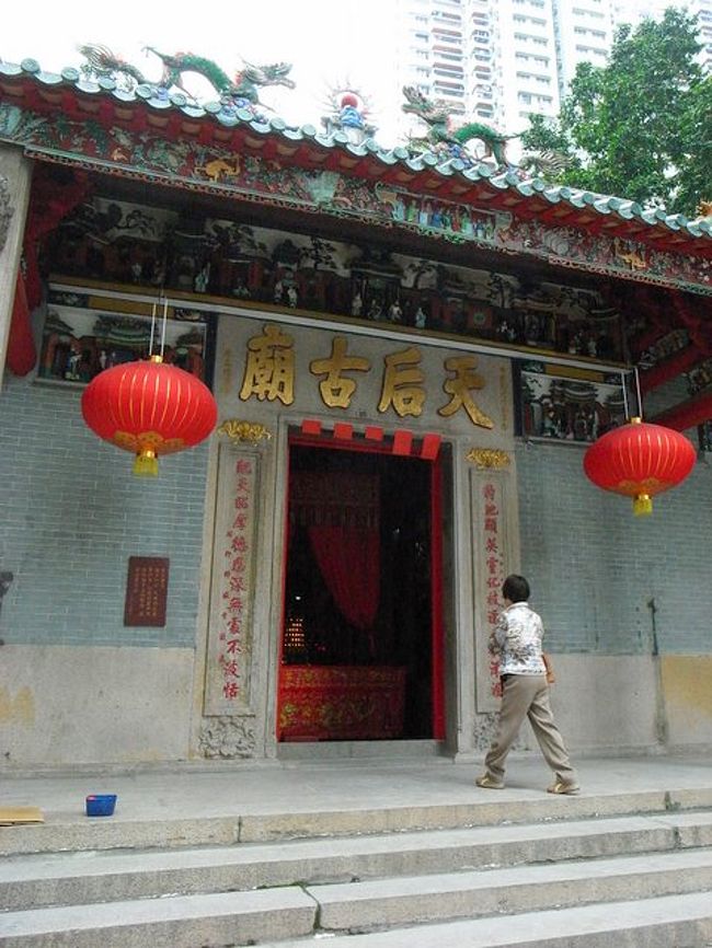茶餐廰を出たあと、天后廟へ。<br />天后のホテルに泊まっていても、<br />ここへ来るのは初めて。<br /><br />どこかと思っていたら、ホテル前の階段を上がって、<br />右側に行ってすぐだった。