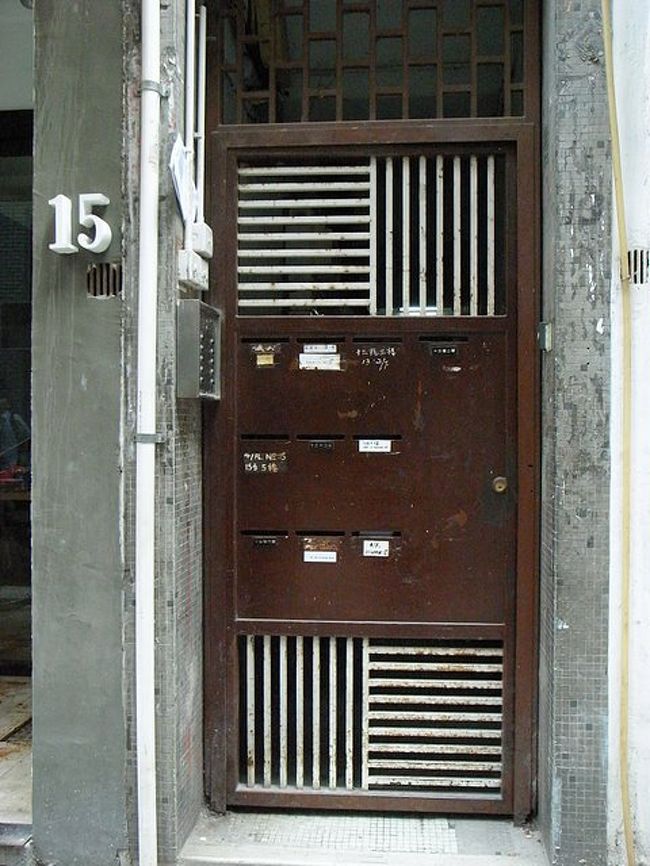 お腹いっぱいになった後は、<br />中環の街をぶらぶら。<br /><br />これはマンションの入り口かな？<br /><br />こういうデザイン、すごく好み！<br /><br />番地と思われる｢15｣の文字もいいな。