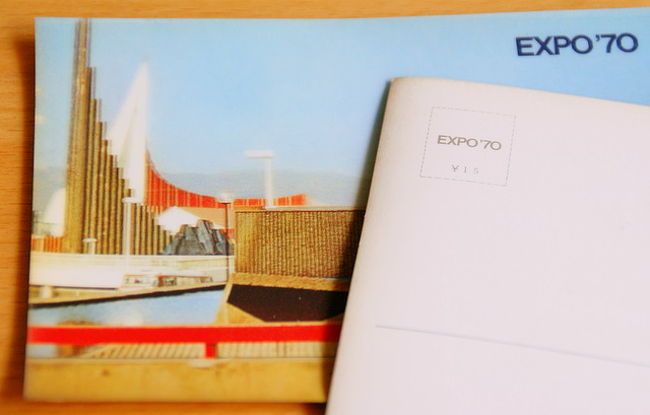 これも文具屋さんで見つけたもの。<br /><br />なんと大阪万博・EXPO'70の3-Dポストカード！<br />住所を書く側は、切手のところに｢￥15円｣とあり、<br />｢TOPPAN｣と書かれているので、日本製だろう。<br /><br />当時印刷されたものが、香港に残っていて、<br />まだ売られているのにびっくり！！<br /><br />ポストカードは相当傷んでいて、<br />黄ばんでいたんだけど、記念に何枚か購入。<br />