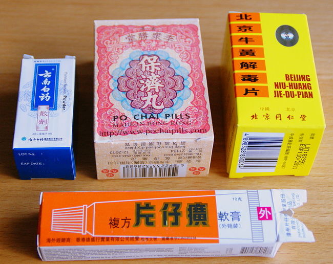 ｢漢方おみやげ案内｣で紹介されていたものから、<br />裕華国貨で買った、４つの薬。<br /><br />すでにニキビや吹き出物に効くという<br />片仔廣は開けてニキビに使ってみたけど、<br />やっぱり治るのが早い気がした。<br />(２日くらいで、跡も残らなかった)。
