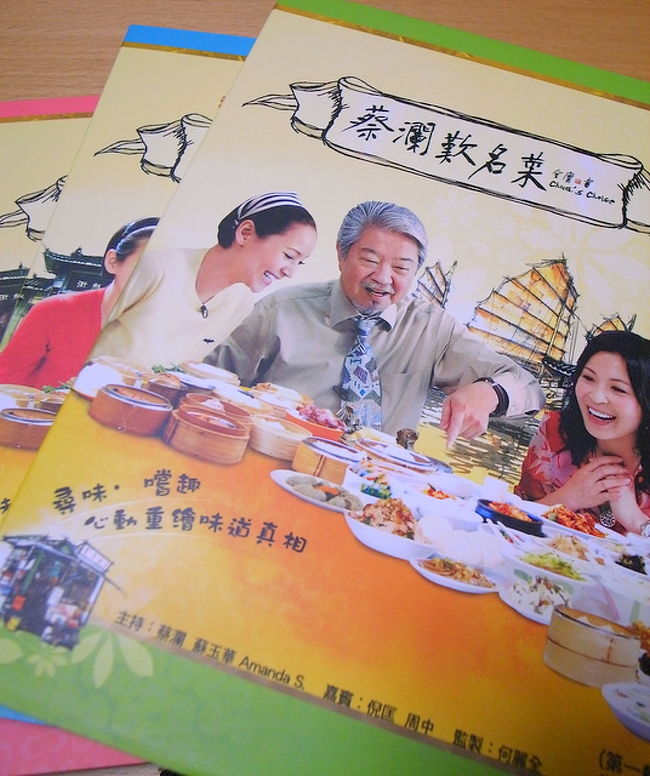 ＜DVD＞<br />★｢蔡瀾歎名菜｣１〜３巻　TVB　2008年発売・香港版<br />(中国語のみ)<br /><br />美食家･蔡瀾氏が、香港のおいしいお店を美女２人と<br />めぐるTV番組をDVDにしたもの。<br /><br />１巻ごとに４〜５話分の番組が入っていて、<br />1話だけでも結構ボリュームがあり、<br />それぞれ料理のジャンルに沿った内容になっている。<br />例えば、茶餐廰や街市の食堂の回があったり、<br />洋食特集や、日本食だけの回、エスニック料理など。<br /><br />１話の中でも、テーマに合ったお店が<br />数多く出てきて、お店の人に話を聞いたり、<br />作り方を見たり、蔡瀾氏が説明したりと、<br />廣東語がわからなくても、見ていて面白い。<br /><br />知らないお店は、店内がどんな感じかわかるし、<br />よく行くお店も出てくるので、<br />見ているだけで、行った気になれるのがいい。<br /><br />料理を手づかみで食べまくる蔡瀾氏もワイルド(笑)。<br /><br />もう何度も何度も見返している、お気に入りDVD。
