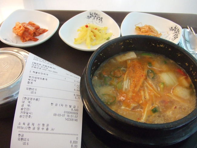 空港で食べた味噌チゲ鍋。<br />5000ウォンなので、400円くらい。