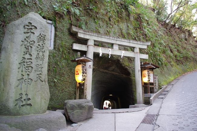 銭洗い弁天・・ここの水でお金を洗うと厄を取り払えるという神社です。<br /><br />http://www.kamakuratoday.com/map/dvisit/zeniarai.html