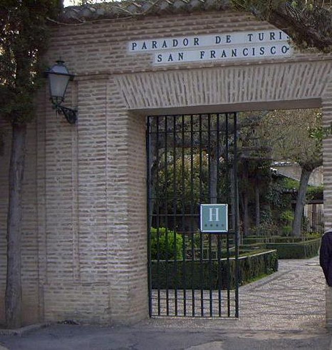 アルファンブラ宮殿のパラドールに泊まる<br /> <br />「パラドール・デ・グラナダ」に到着。このパラドールは１５世紀の修道院を改築したもので、こじんまりした部屋は中世を感じさせる。夜なので見学は明朝にする。ここでの夕食は３組６人とＭＡＹＵＭＩさんでする。<br />