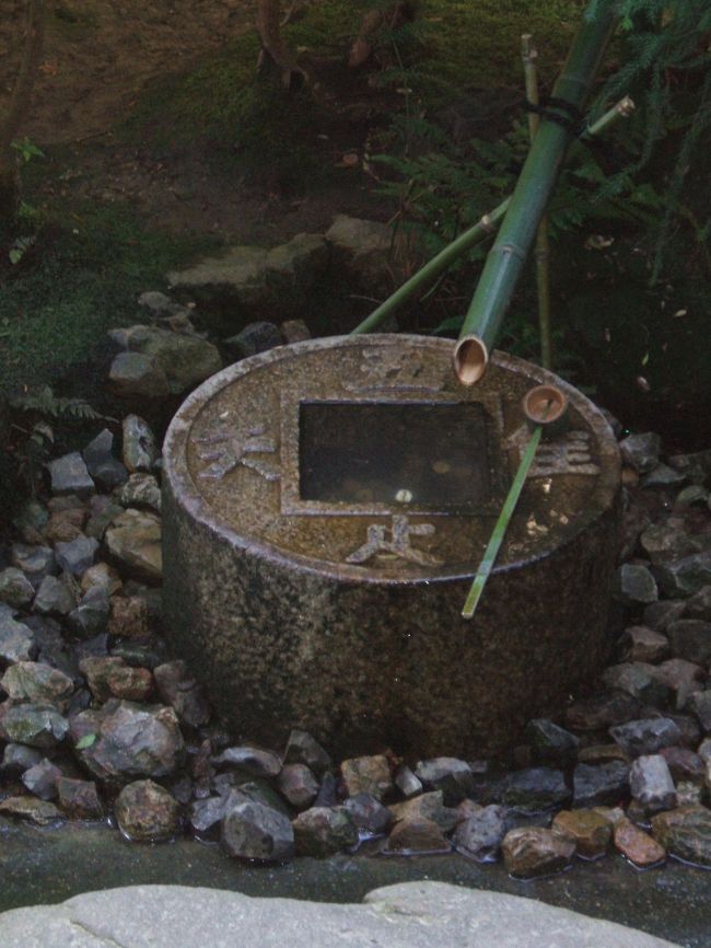 　竜安寺にある蹲踞です。