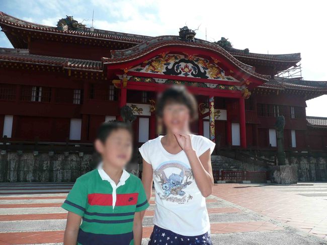 首里城です。せっかくなので中に入りました