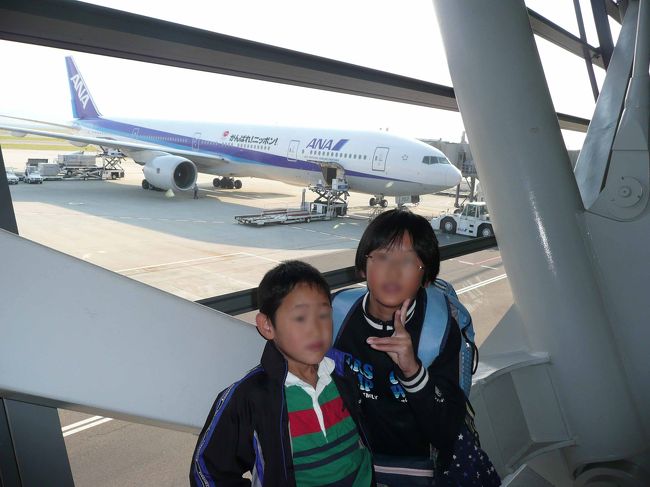 関空です。<br />ただいま〜〜<br />今度は、もっとゆっくり行きたいです。