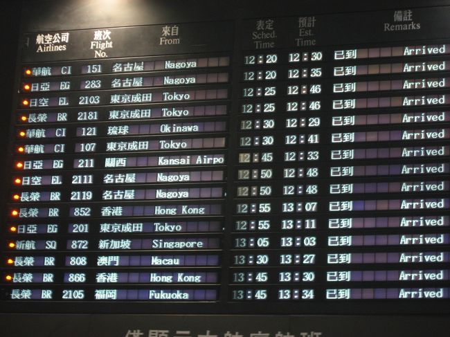 漢字だから読めちゃう♪