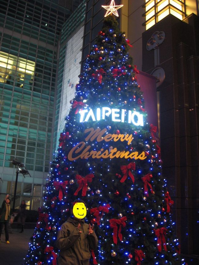 まずは台北１０１へ<br />街の中でも郡を抜いてビルが高くてすぐにわかりました☆