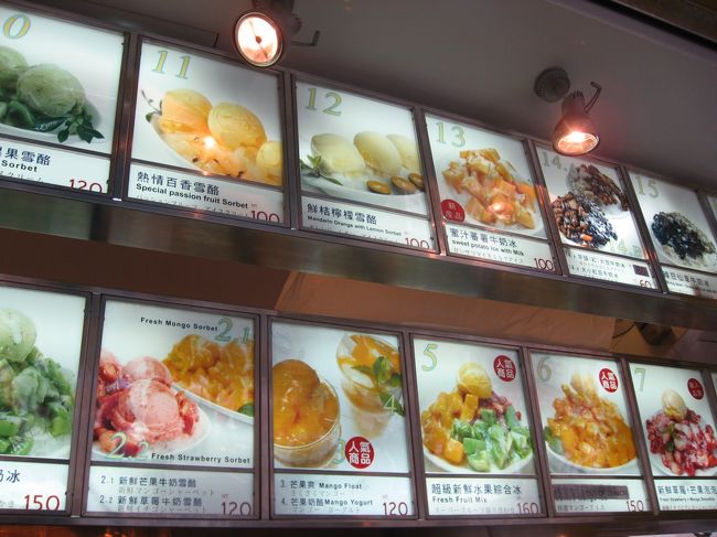 メニューもたくさんで迷っちゃう。。