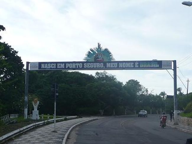 シダージ・ヒストリカと<br />長距離バスターミナルの間にある看板。<br /><br />『Nasci em poruto seguro,meu nome e Brasil』<br />ポルト・セグーロで生れたわたしの名前はブラジル。<br />と書いてある、多分…。<br /><br />語学力の低さが悔やまれるε-(ーдー)。