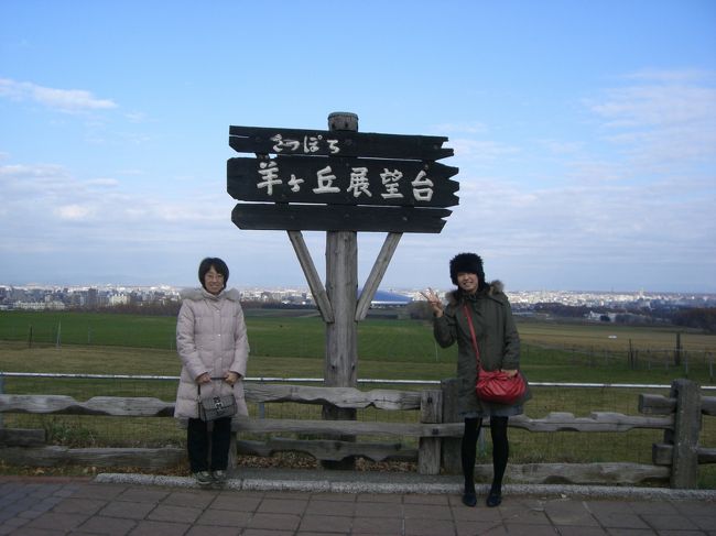 お母さんと２ショット☆