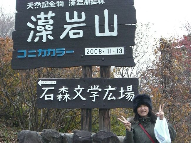 藻岩山にきたよ☆<br /><br />ここで夜景をみるのが目的〜♪