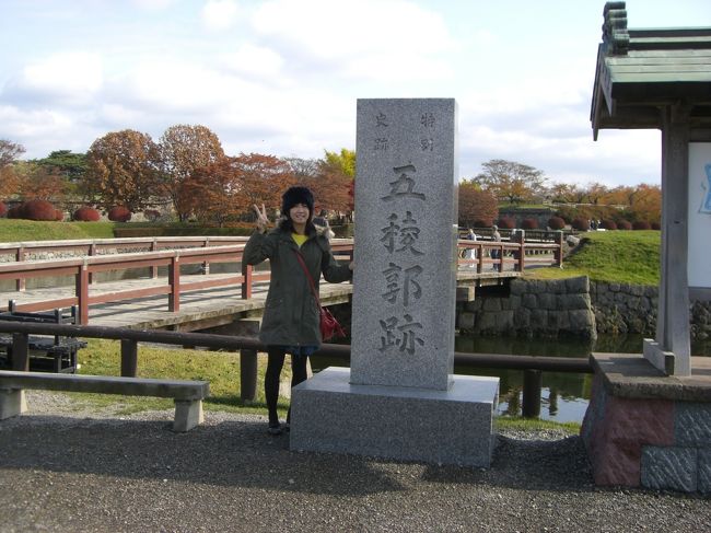 五稜郭跡☆