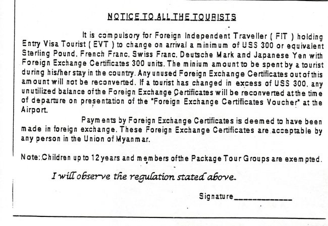 300ドルの強制両替