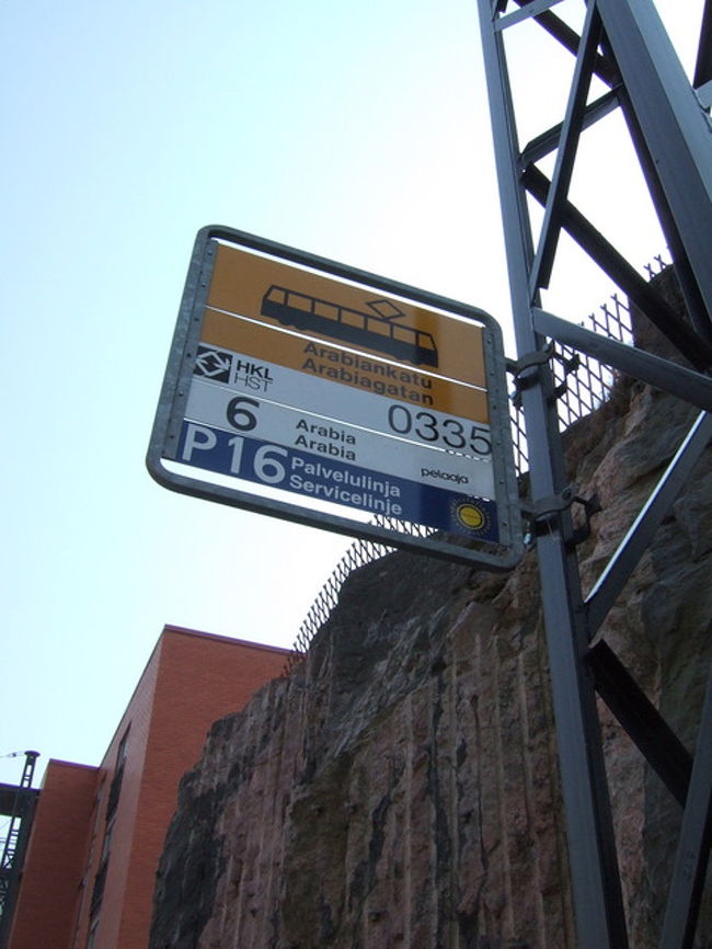 アウトレット商品を買って、<br />お店で日本へそのまま送ってもらう手続きをする。<br /><br />これは帰りのトラム乗り場。<br />