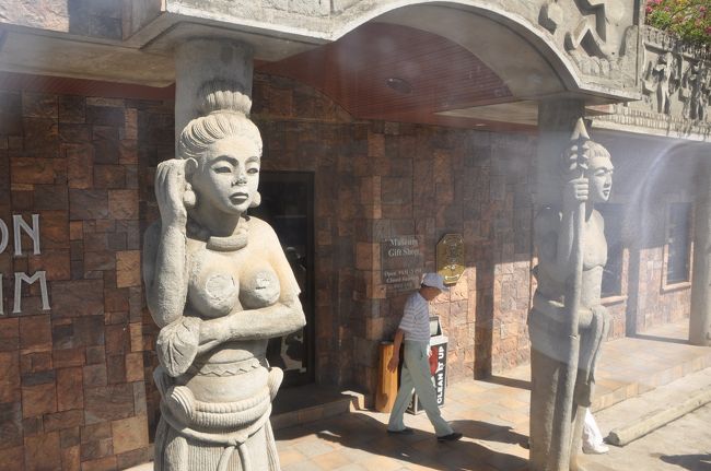 パラオ博物館へ