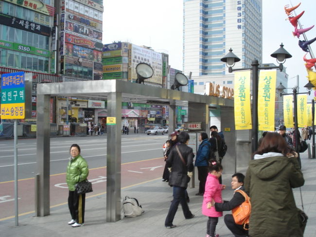 天安バスターミナルに着いたときの様子です