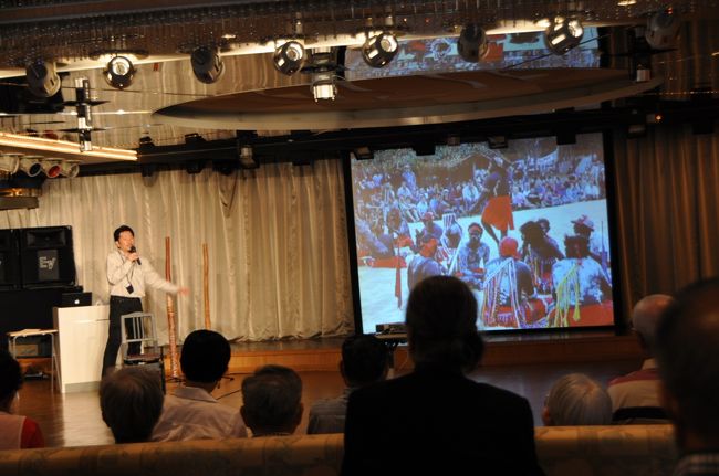 アボリジニ文化講演会