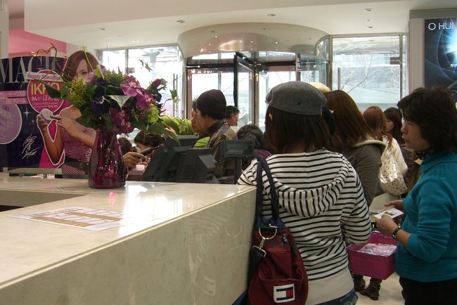 某免税店。<br /><br />この状況を、韓国人はどう思っているのだろう。