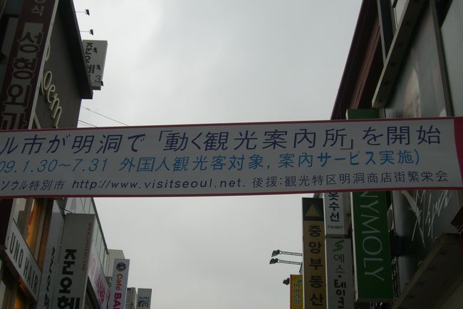 『動く観光案内所を開始！！』<br /><br /><br />友曰く・・・案内所が・・・<br /><br /><br />動いちゃダメじゃね！？<br /><br /><br />