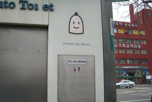 東大門付近。<br /><br />やたらあった、このキャラは一体…。