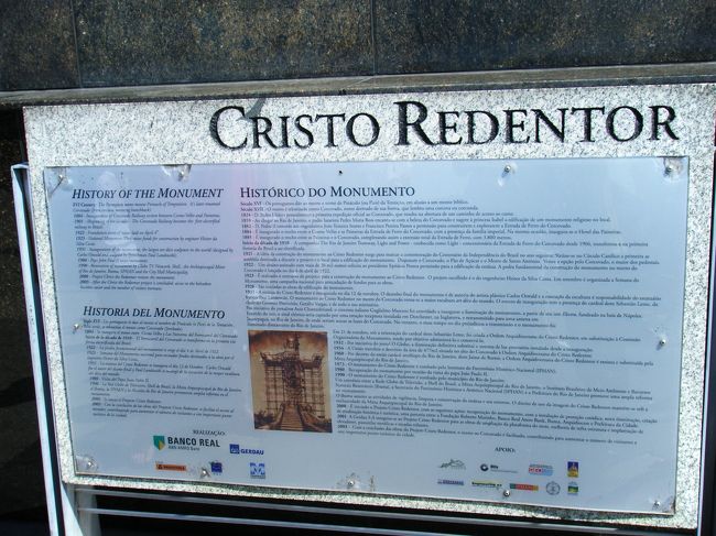 作られたときの説明です