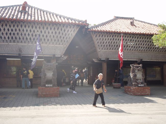 琉球村です。<br />こちらの入場料もレンタカー会社のクーポンで無料でした。