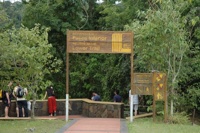 旅の全体像はこちらから<br />http://4travel.jp/traveler/-196-196-196-196/album/10300657/<br /><br />12時35分レストランなどがあるDos Hermanasを過ぎてCircuito Inferior（ロウアー・トレイル）の入り口にやって来ました。