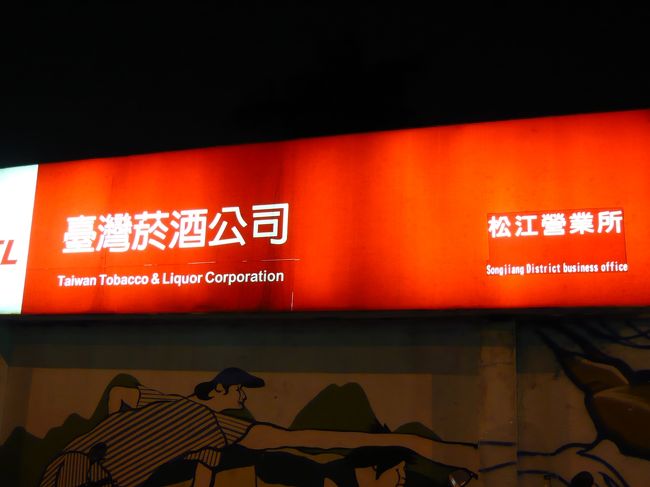 地下鉄の駅から歩いて行ける場所、ここは穴場です。