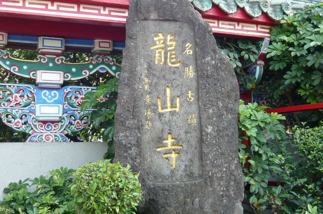 まるで　音楽のような心地よい読経を聴き、