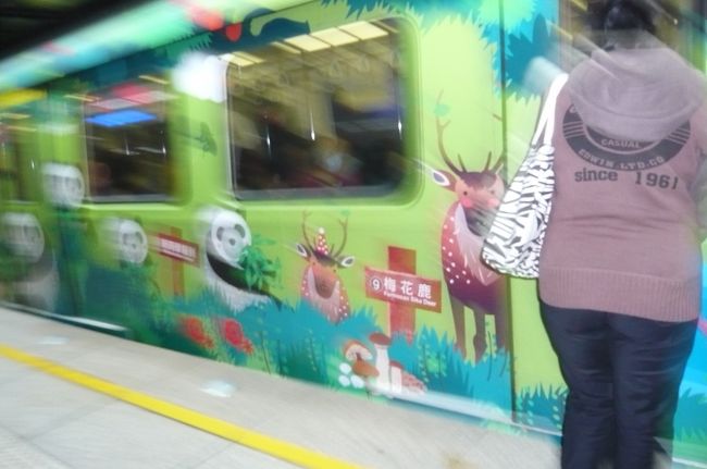 再び地下鉄で、　こんな車両も。