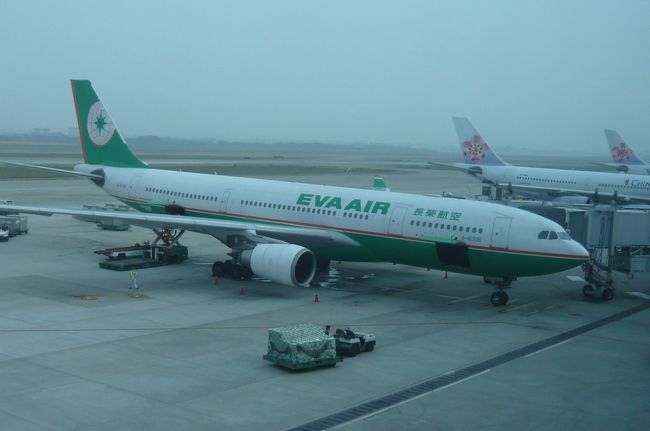 ４日目<br />エバー航空　８時３０分発で関空へ。