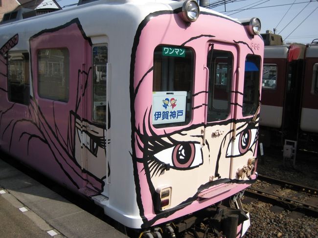 伊賀上野線の電車のデザインです。忍者の里にちなんで電車にイラストされているとは驚きました。路線の最終点である伊賀上野駅に着いたとき何人かの人が珍しがって写真を撮っていきました。僕も巣の一人ですが（笑）くの一電車とでも言いましょうかね。色っぽい電車です。（笑）