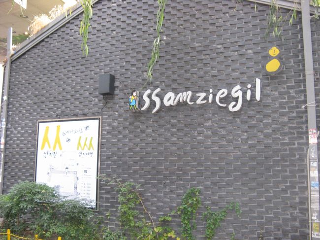 11/3...<br />ソウル・仁寺洞...<br />今まで気付かなかったけど、いつもの看板の反対の壁...