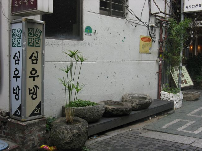 11/3...<br />ソウル・仁寺洞...<br />仁寺洞らしい風景...