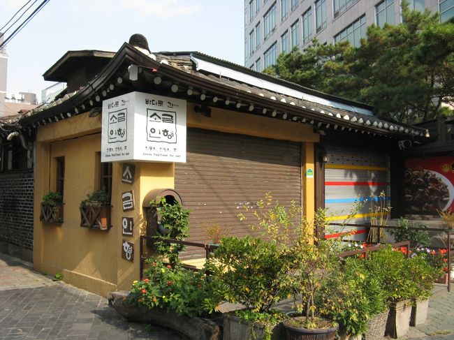 11/3...<br />ソウル・仁寺洞...<br />お茶しようと思ったのに...＞＜