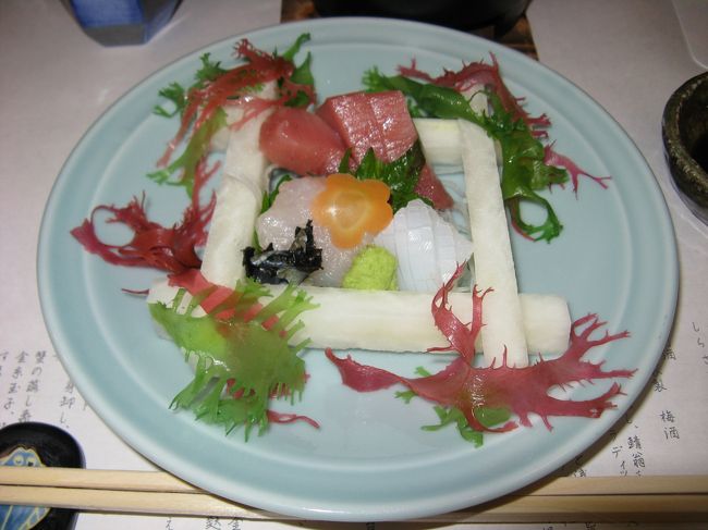 2/14...<br />浅草　葵丸進...<br />本日のお料理... 