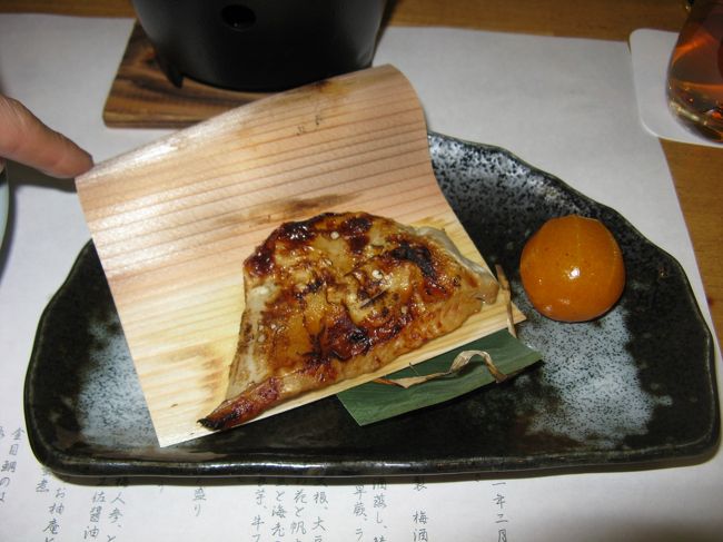 2/14...<br />浅草　葵丸進...<br />本日のお料理... 