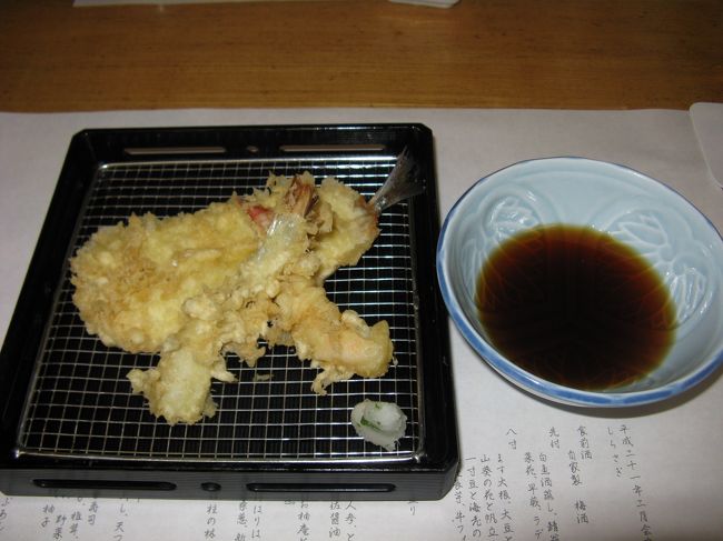 2/14...<br />浅草　葵丸進...<br />本日のお料理... 